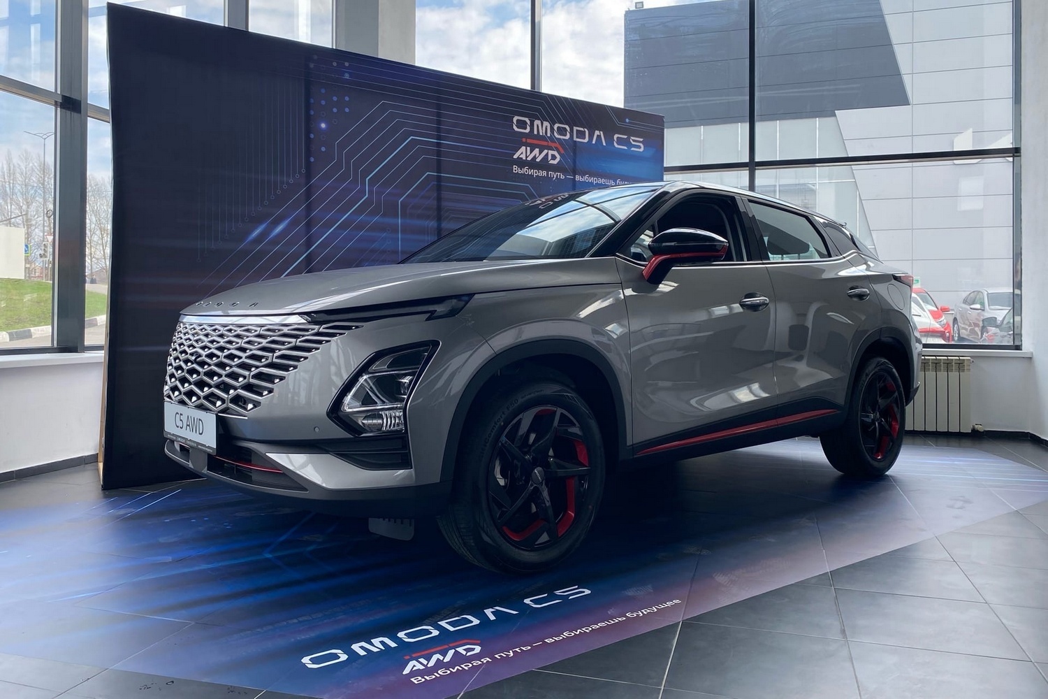 В Старом Осколе 8 апреля пройдёт презентация автомобиля OMODA C5 AWD