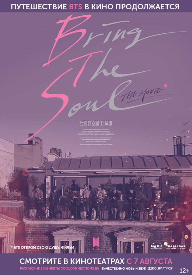 BTS: Bring the Soul. The Movie