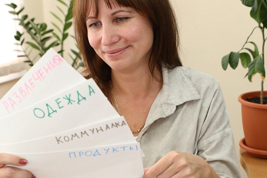 Польза «конвертов». Почему деньги в семье появляются, когда их считают