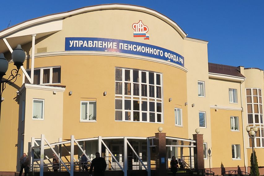 В Белгородской области работодатели сдают отчетность с опозданием