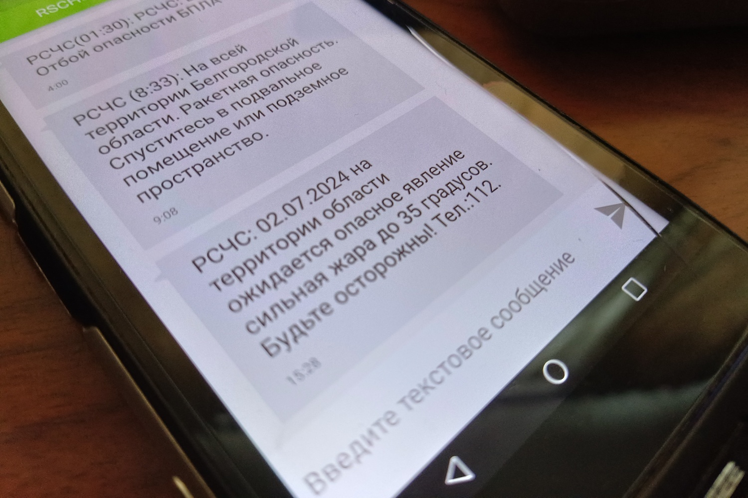 Жара до 35 градусов ожидает старооскольцев на этой неделе