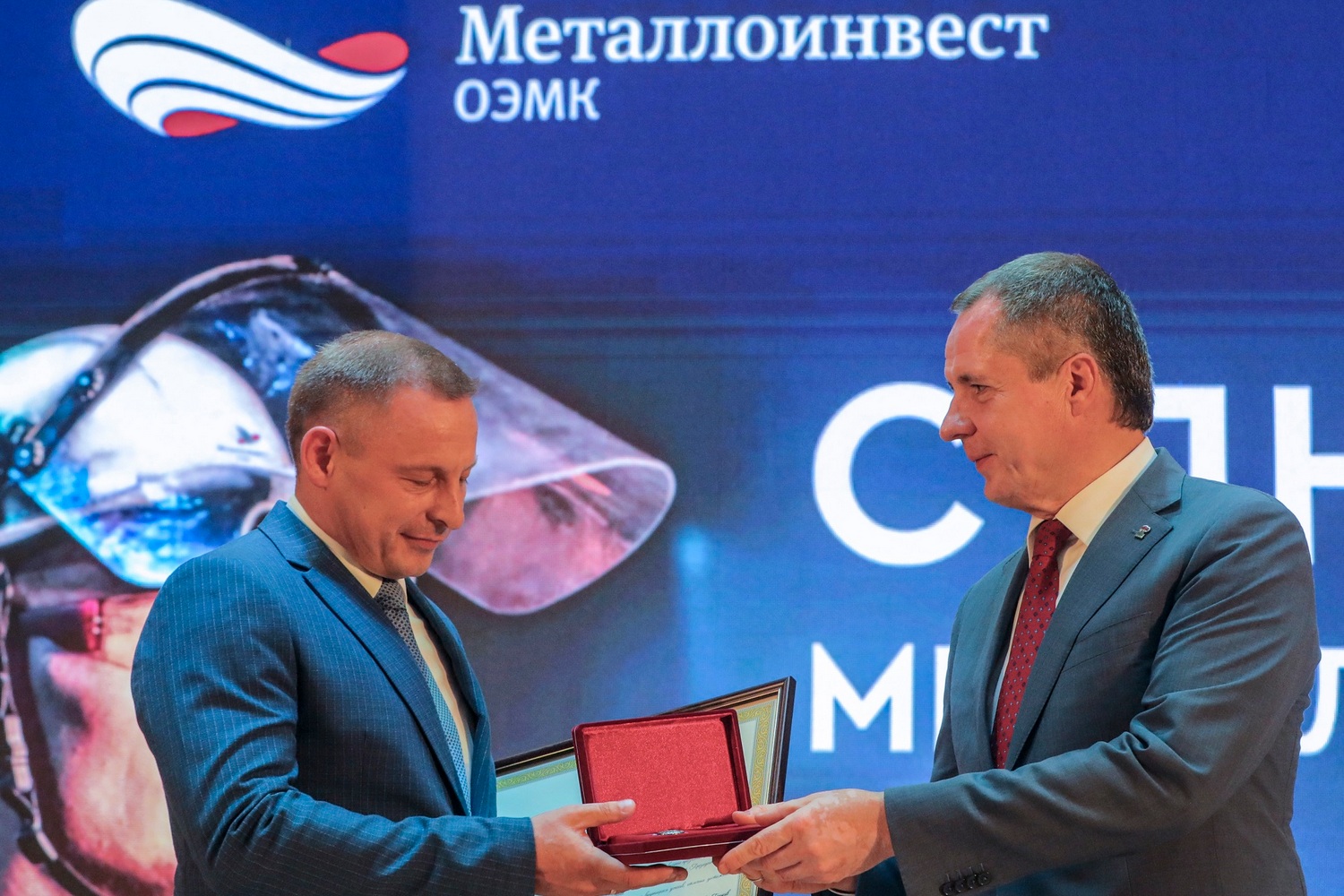 Губернатор Белгородской области Вячеслав Гладков вручил Орден Почёта коллективу ОЭМК