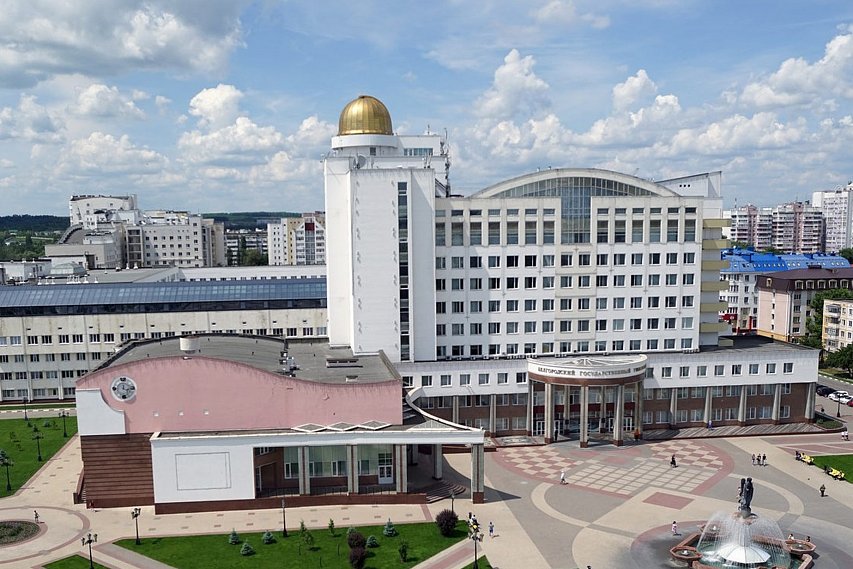 Белгородский университет вошёл в список лучших вузов мира