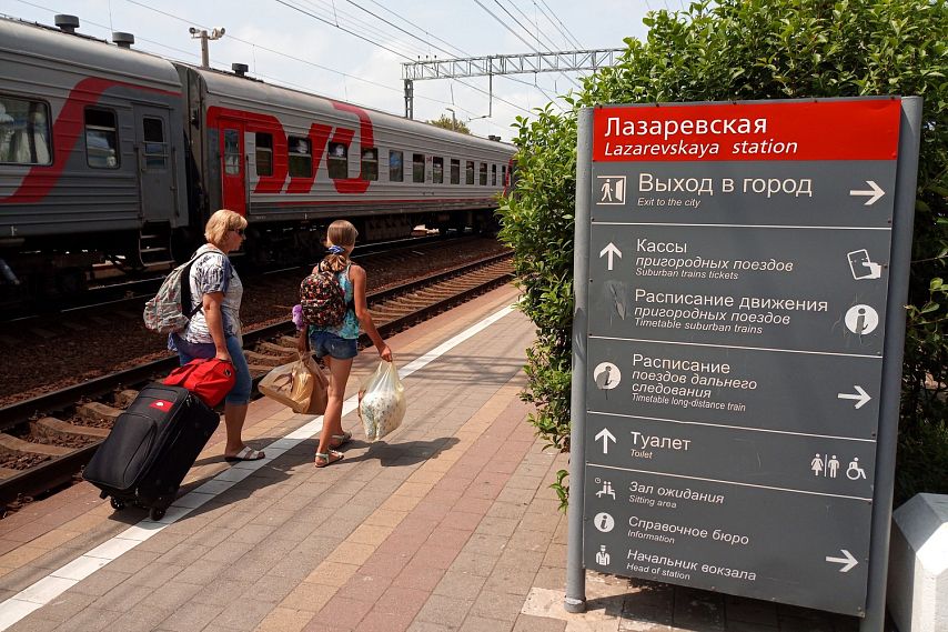 Поезда из Старого Оскола до Чёрного моря начнут курсировать с 30 мая