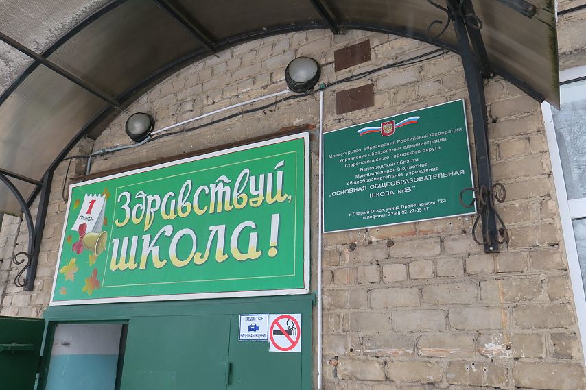 Минпросвещения России направило в регионы инструкцию по действиям педагогов в конфликтных ситуациях