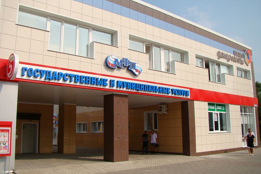 Оплатить госуслуги вскоре станет проще