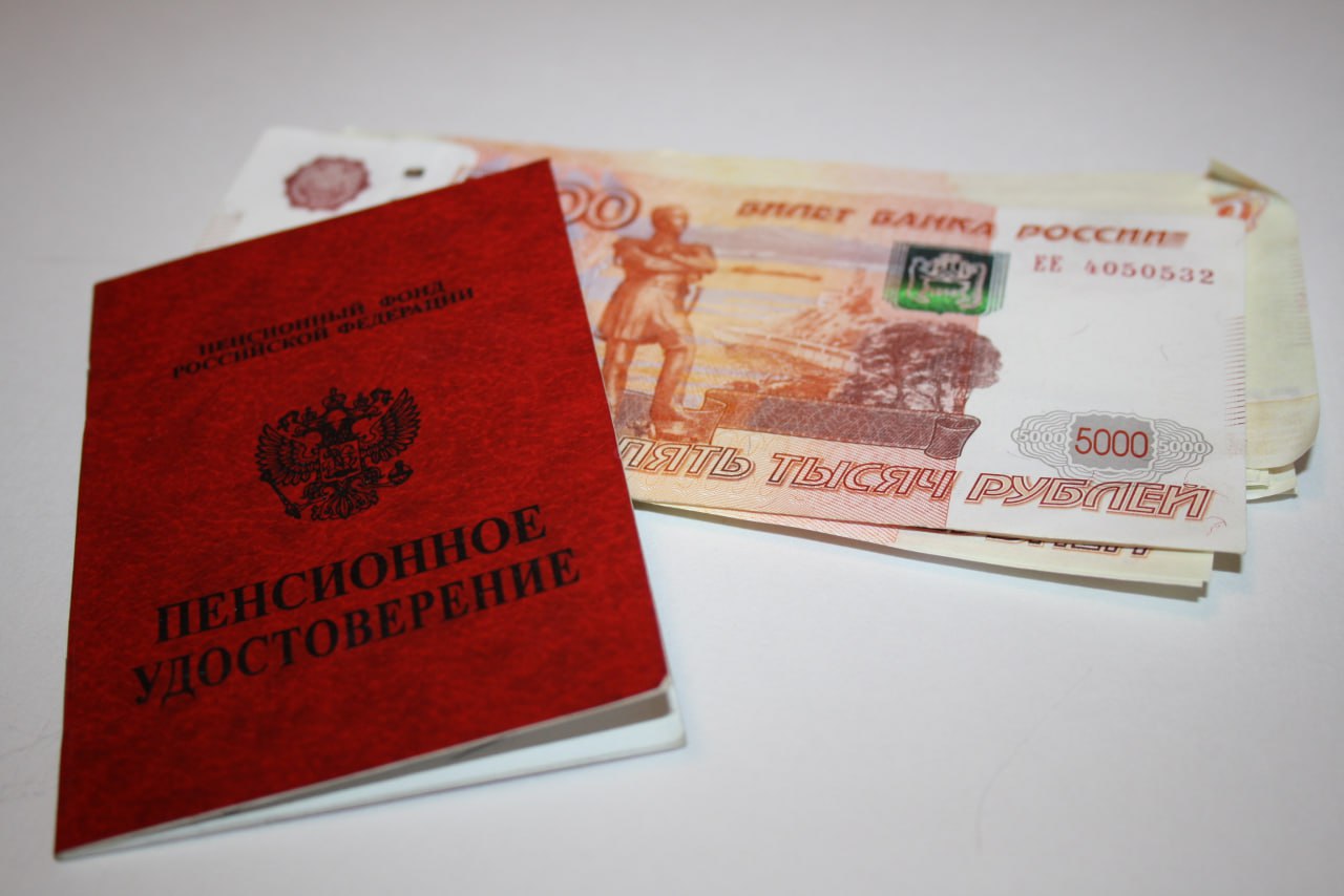 Старооскольский суд взыскал излишне выплаченную пенсию с наследников умершего мужчины