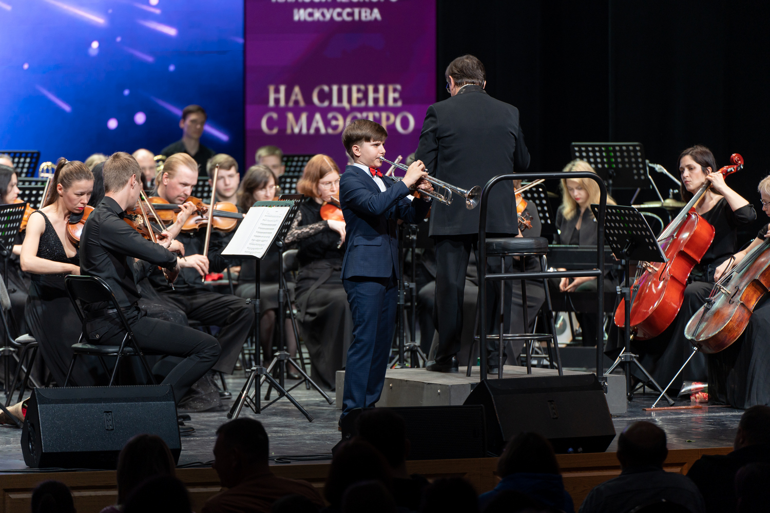 Известные музыканты и юные старооскольские таланты выступили на одной сцене в Курске
