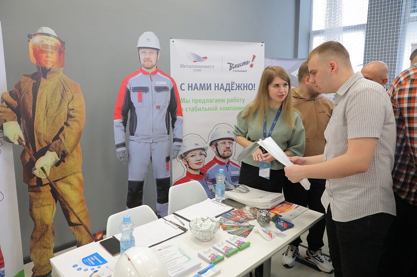 В Старом Осколе пройдёт Всероссийская ярмарка трудоустройства