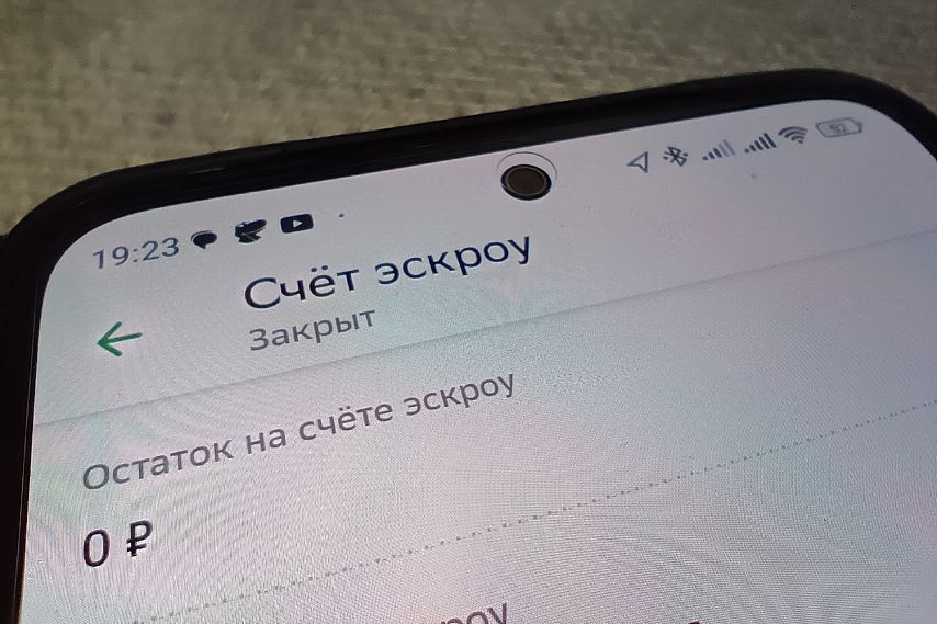 Свыше 9 млрд рублей хранят на эскроу-счетах жители Белгородской области