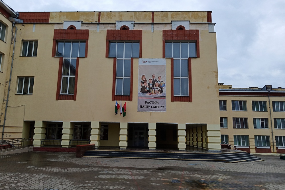 Две старооскольские школы вошли в десятку лучших в Белгородской области