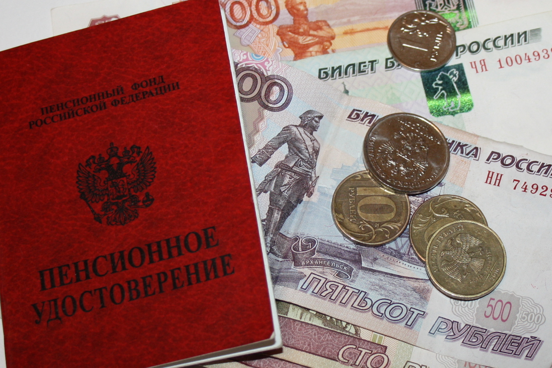 Новые законы августа 2022: какие изменения ждут старооскольцев и всех россиян