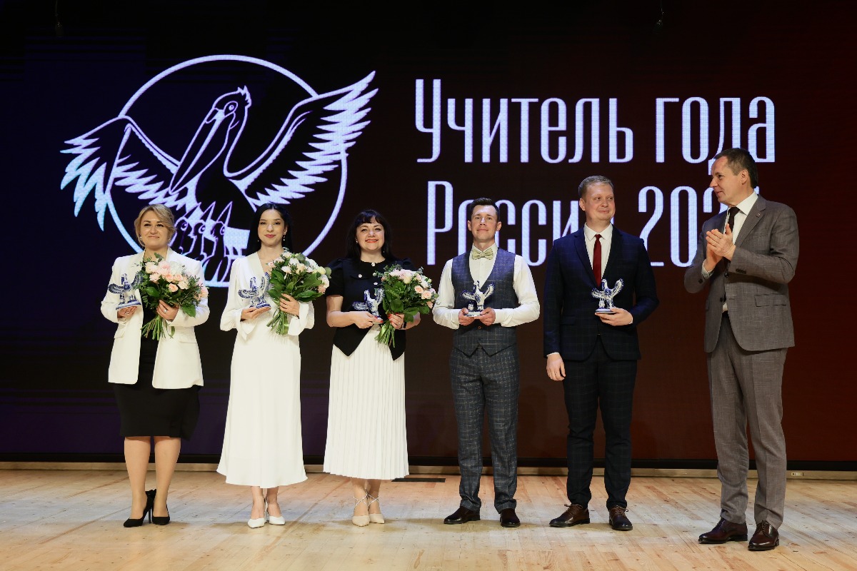Два старооскольских педагога вышли в финал регионального этапа конкурса Учитель года России