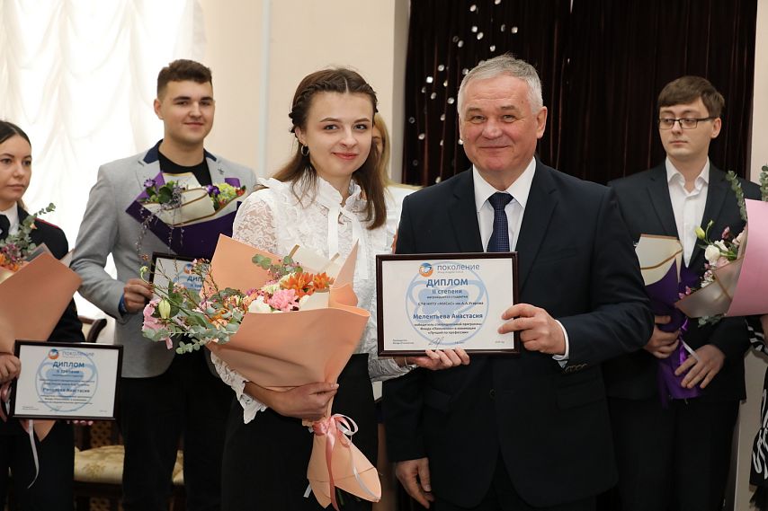 Стартовала подача заявок на стипендию фонда Поколение Андрея Скоча Лучший студент года