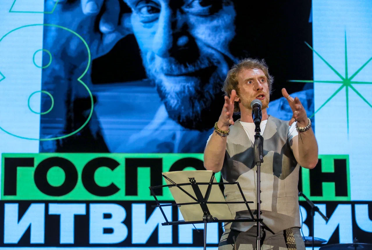 На три дня Старый Оскол стал культурной столицей Черноземья  здесь прошёл фестиваль поэзии Сплав