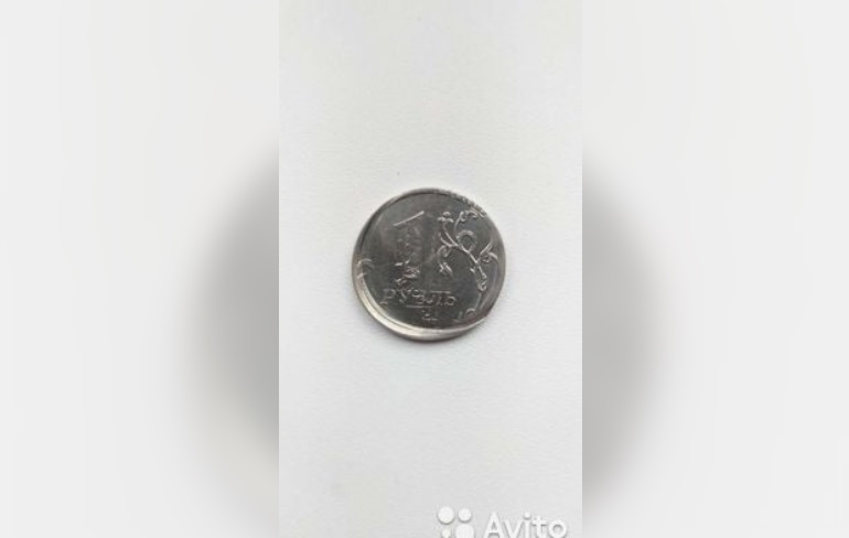 В Старом Осколе продают бракованный рубль за 120 тысяч рублей