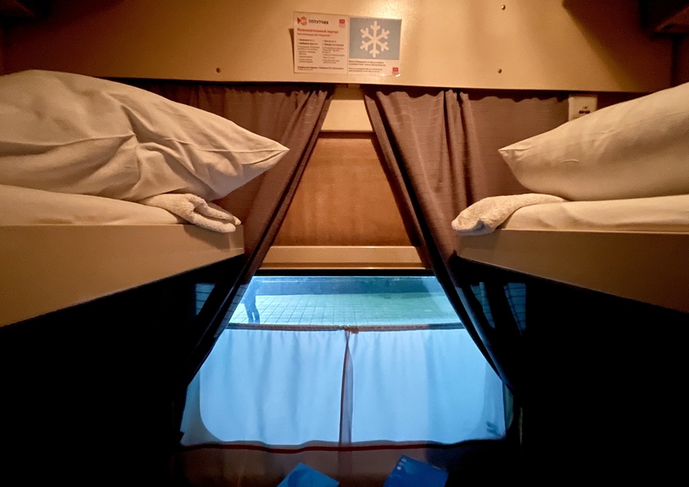 Расписание поездов из Старого Оскола в Москву изменится перед Новым годом