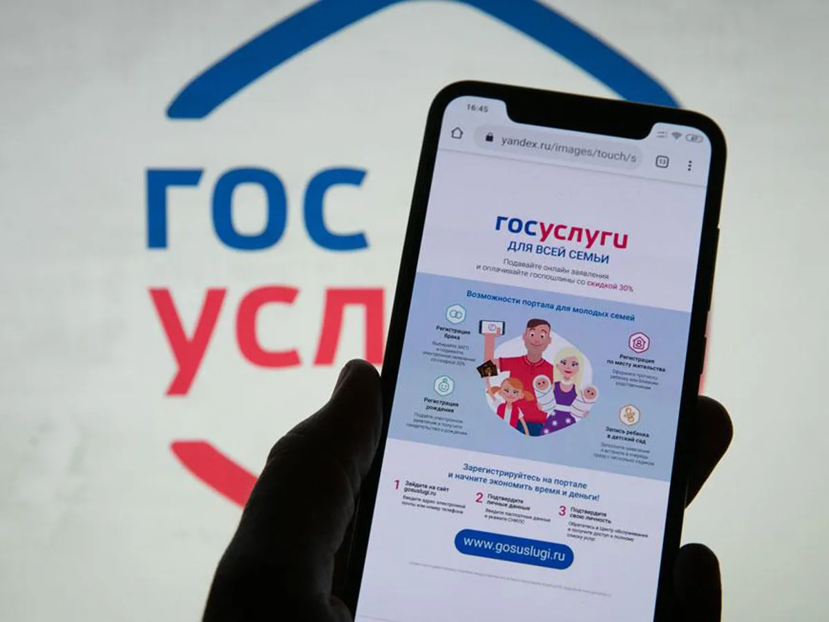 Старооскольские подростки могут сами стать пользователями портала Госуслуг