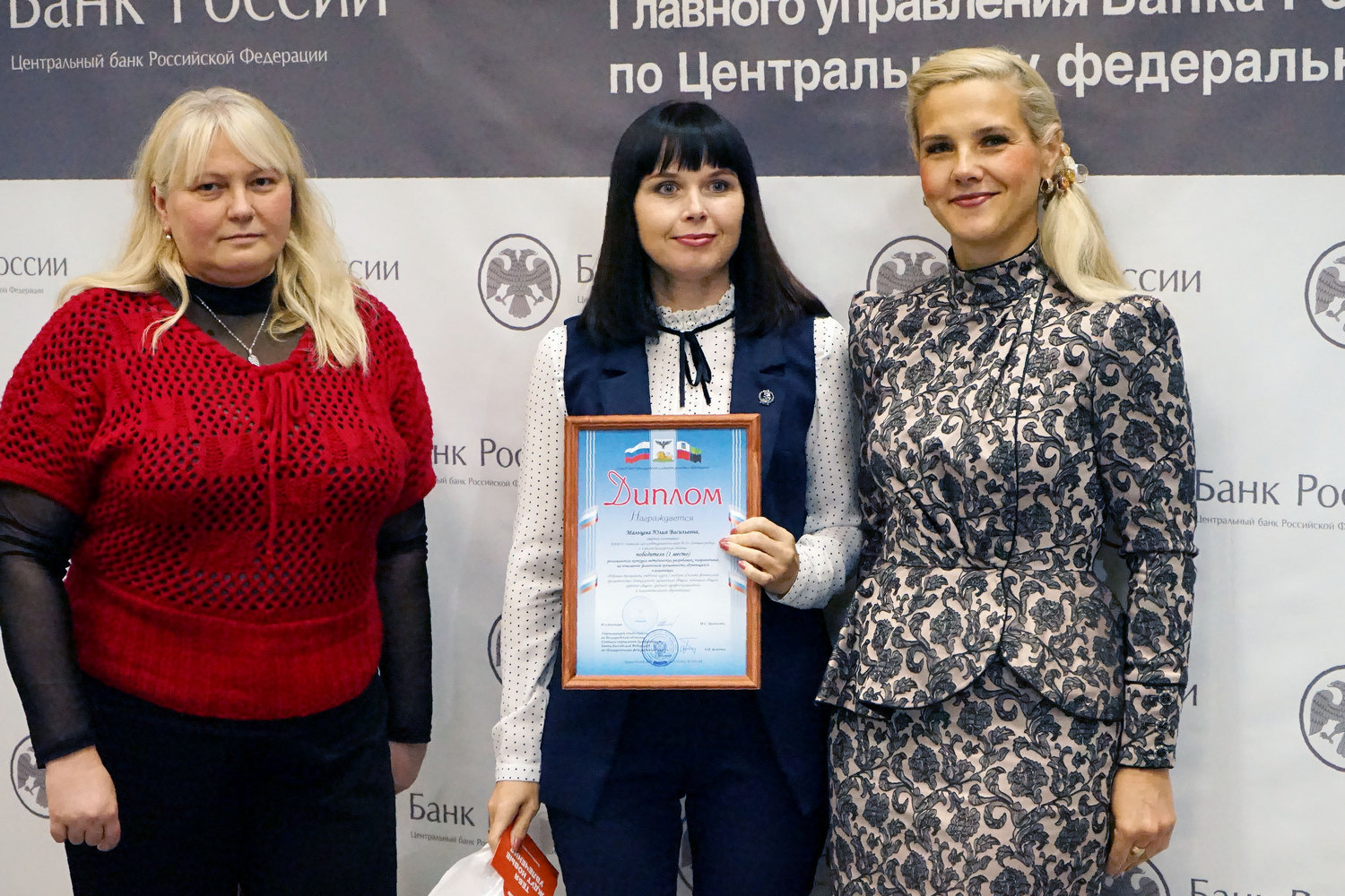 Старооскольский воспитатель детсада представит Белгородскую область на всероссийском конкурсе