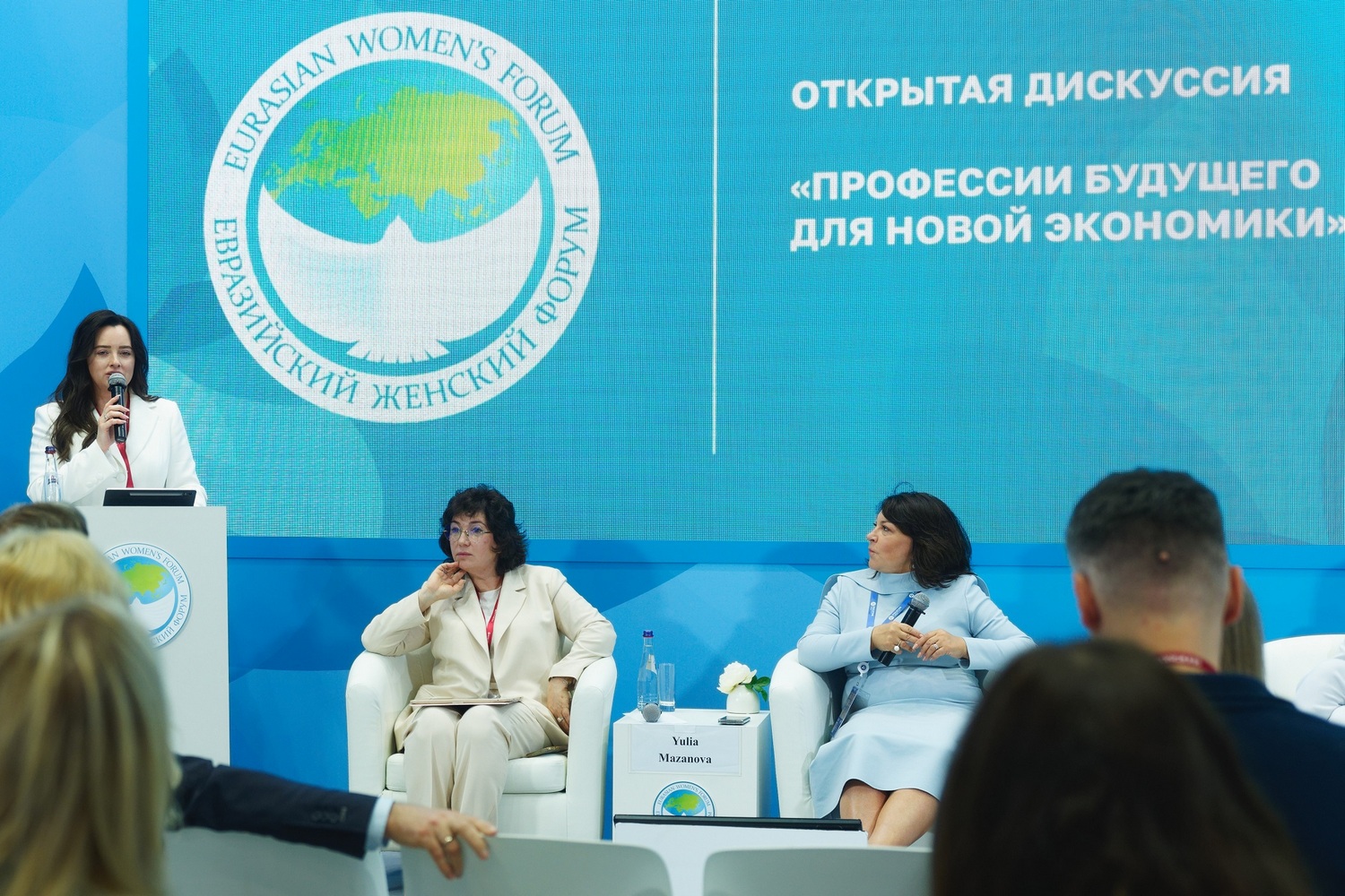 Металлоинвест на ПМЭФ-2025: женский потенциал как драйвер технологического развития