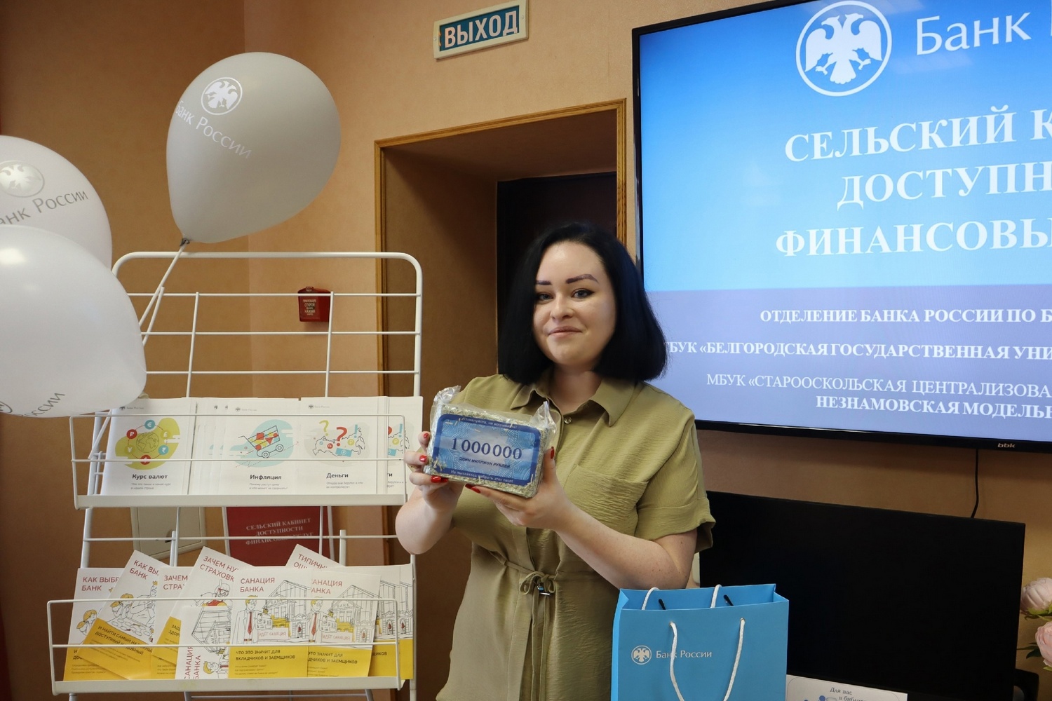 В Незнамовской библиотеке появился первый в области кабинет финансовой доступности