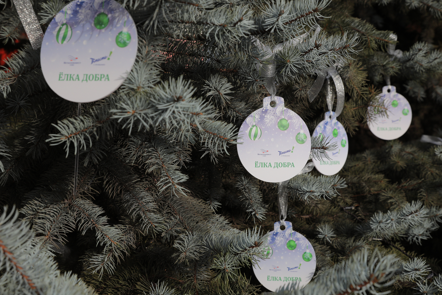 Металлурги исполнят мечты детей в канун новогодних праздников