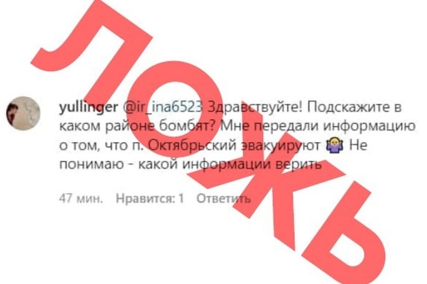 Вячеслав Гладков опроверг фейк об эвакуации в Белгородском районе