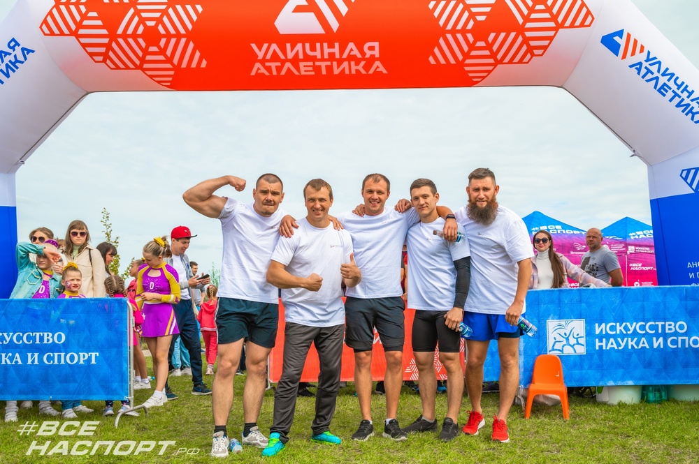 Старооскольцев приглашают на турнир Уличная атлетика