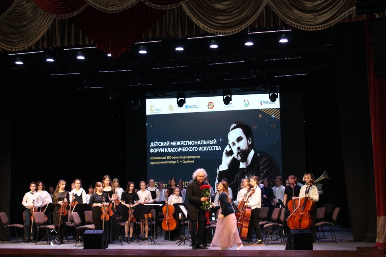 В Белгородской области завершился Детский межрегиональный форум классического искусства