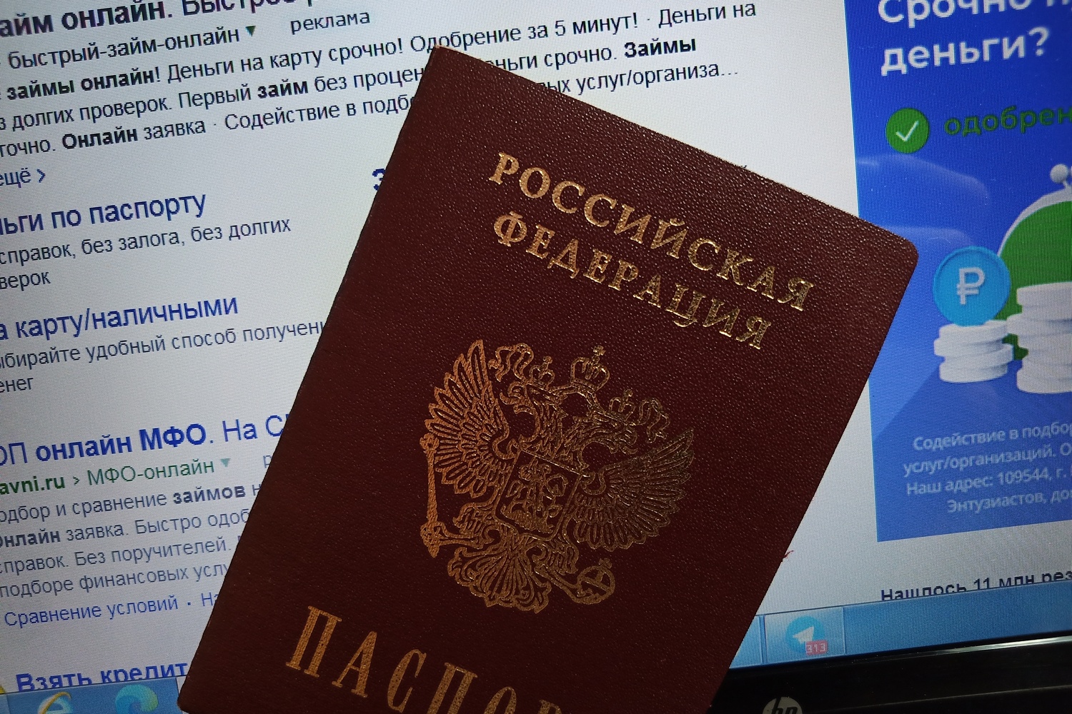 Оскольчанка через суд потребовала выдать справку о погашении микрокредита