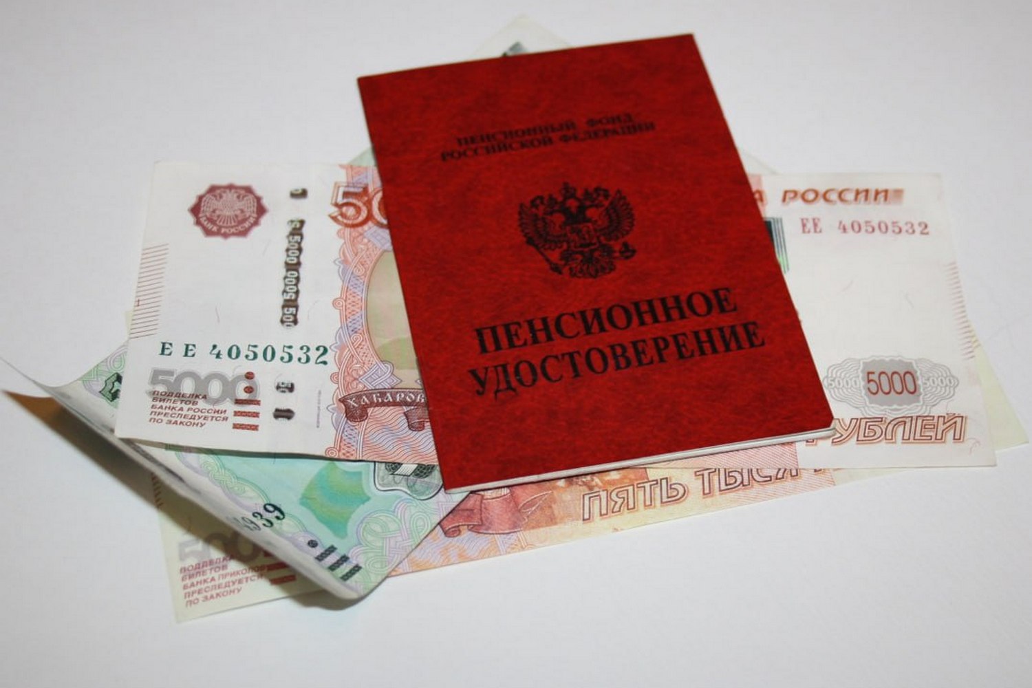 Майские пенсии и пособия старооскольцы получат досрочно