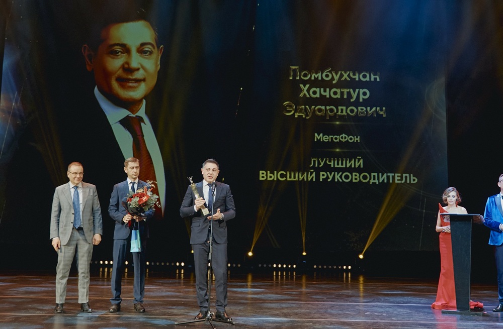 В Москве наградили победителей премии Топ-1000 российских менеджеров