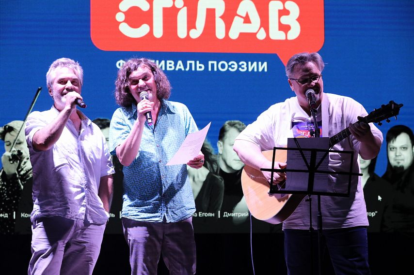 В июне в Старом Осколе состоится шестой поэтический фестиваль «Сплав»