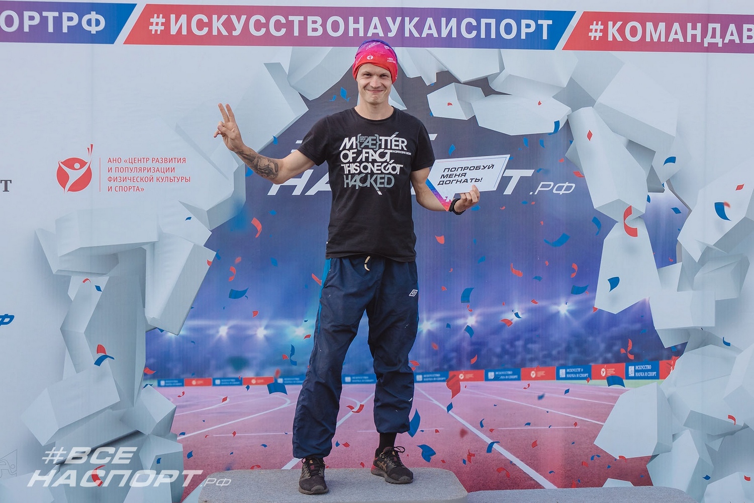 Спортивный герой месяца. Алексей Островкин из Старого Оскола