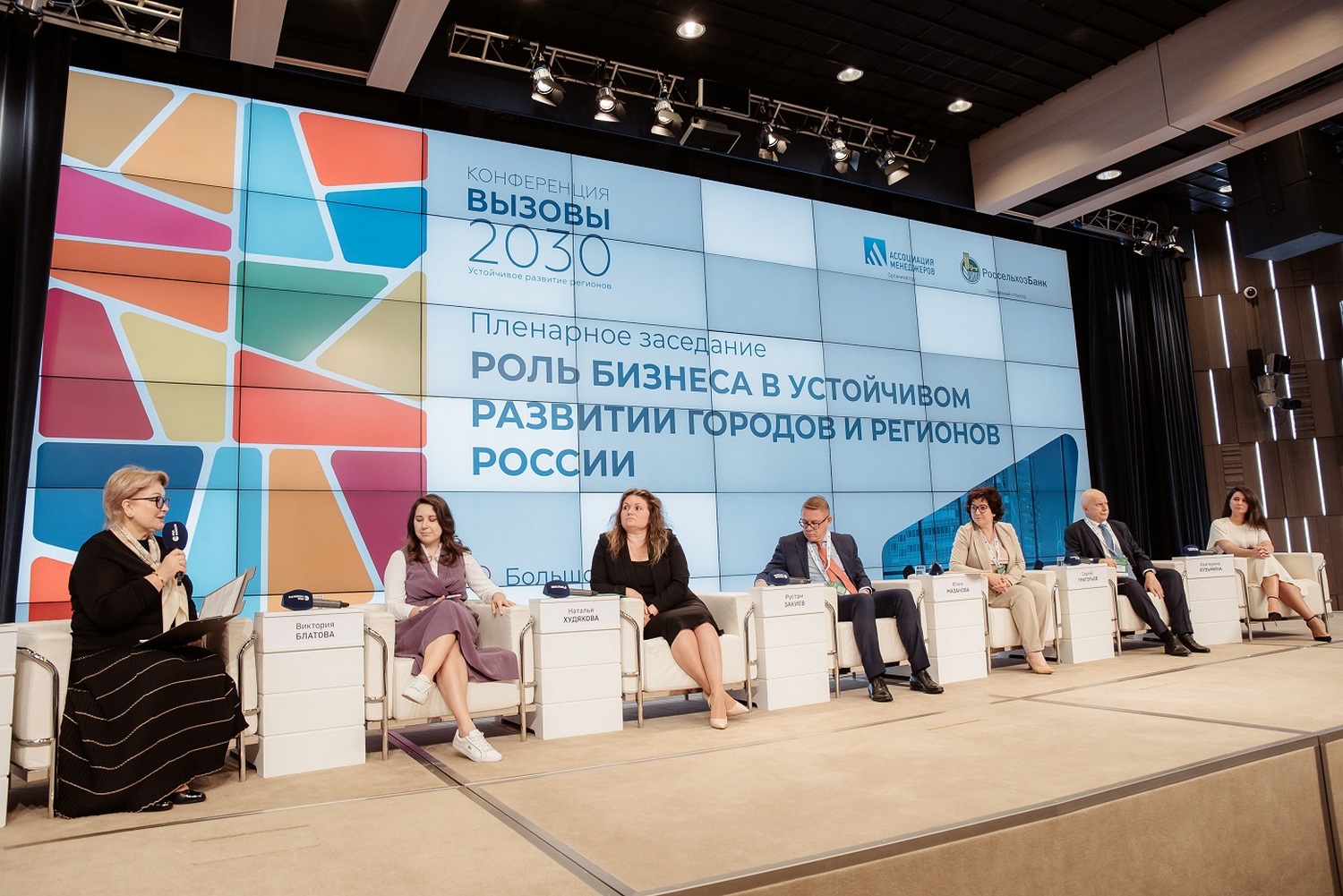 Металлоинвест рассказал, как развивает малые города