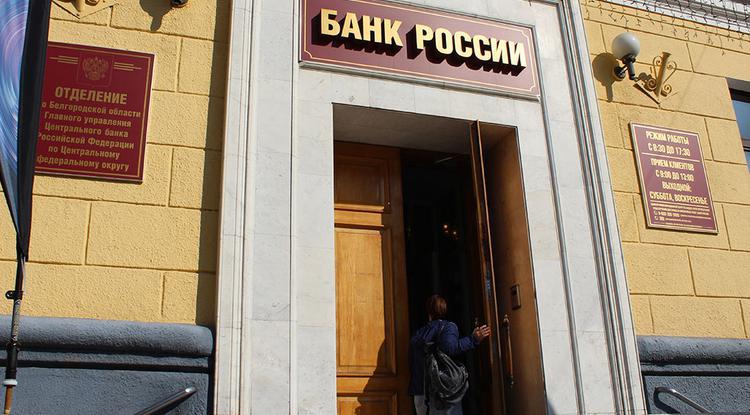 Малый и средний бизнес Белгородской области может получить до 30 млн кредита по ставке не выше ключевой