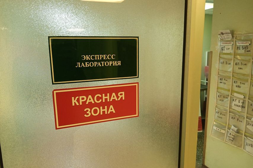 Заболеваемость ОРВИ растёт в Белгородской области