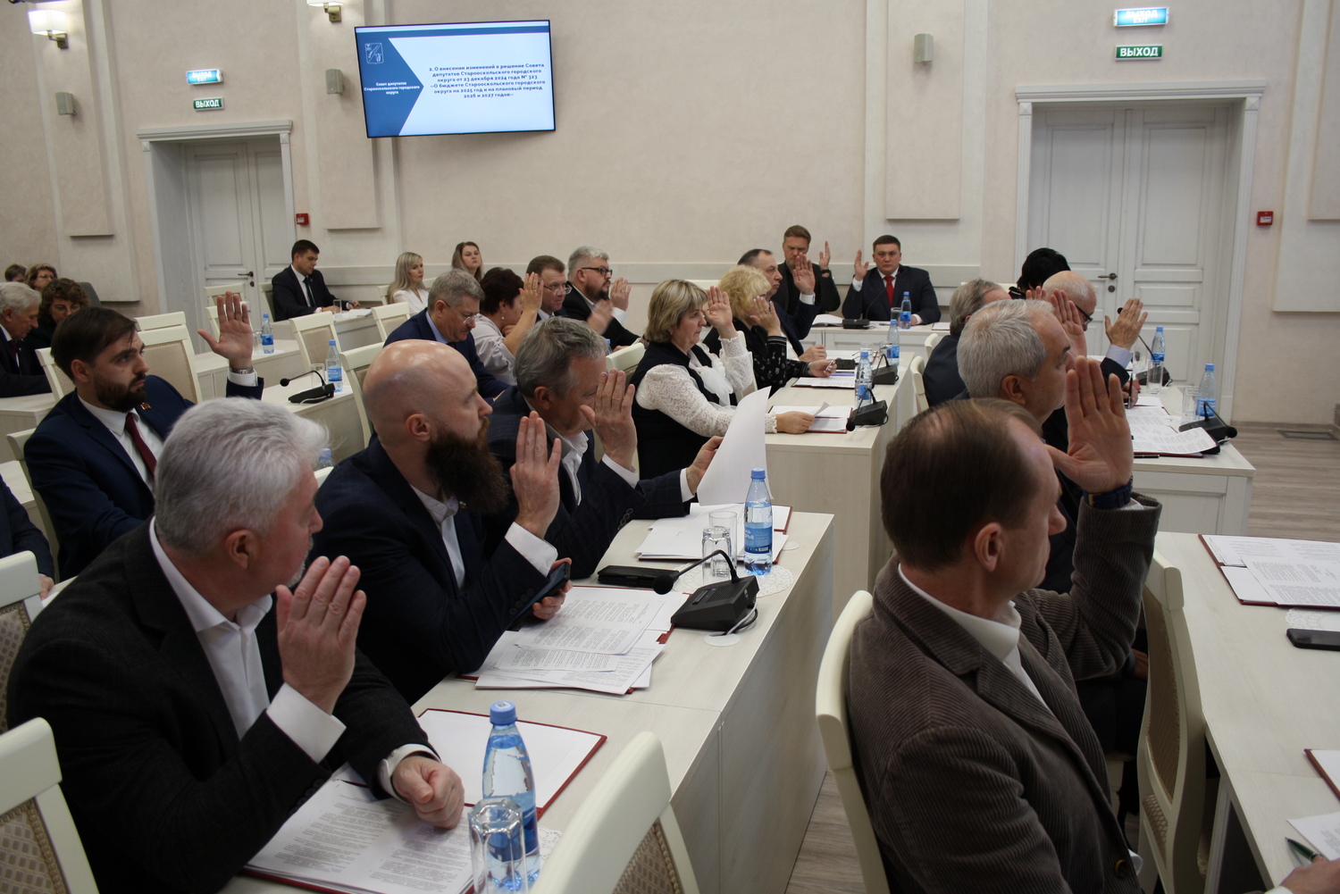 Старый Оскол распределил деньги на три года вперёд