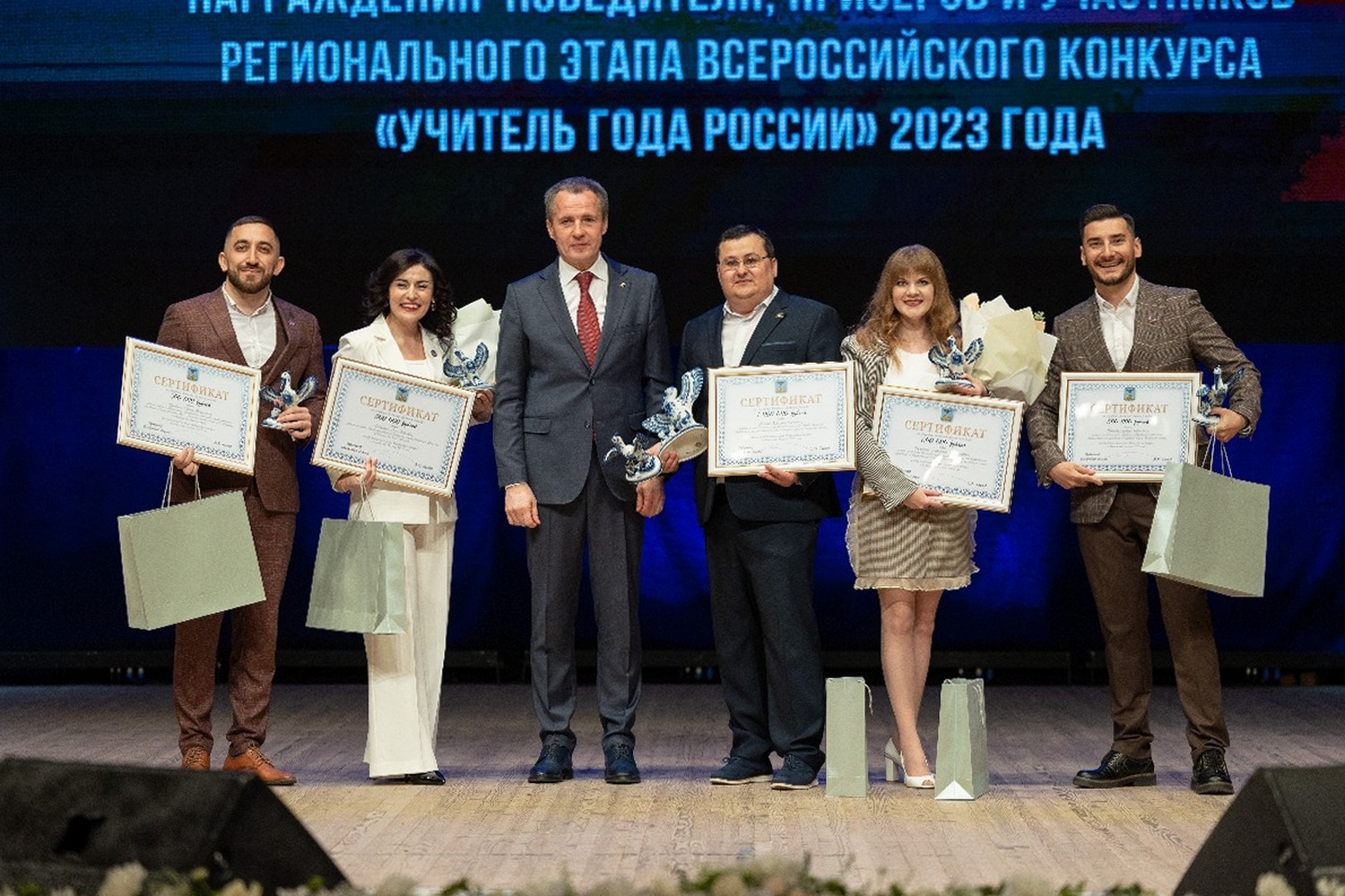 Двое старооскольских учителей стали победителями конкурсов профмастерства