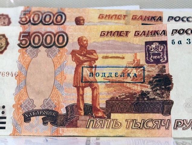 За три месяца в банках Белгородской области обнаружили 28 поддельных рублевых банкнот 