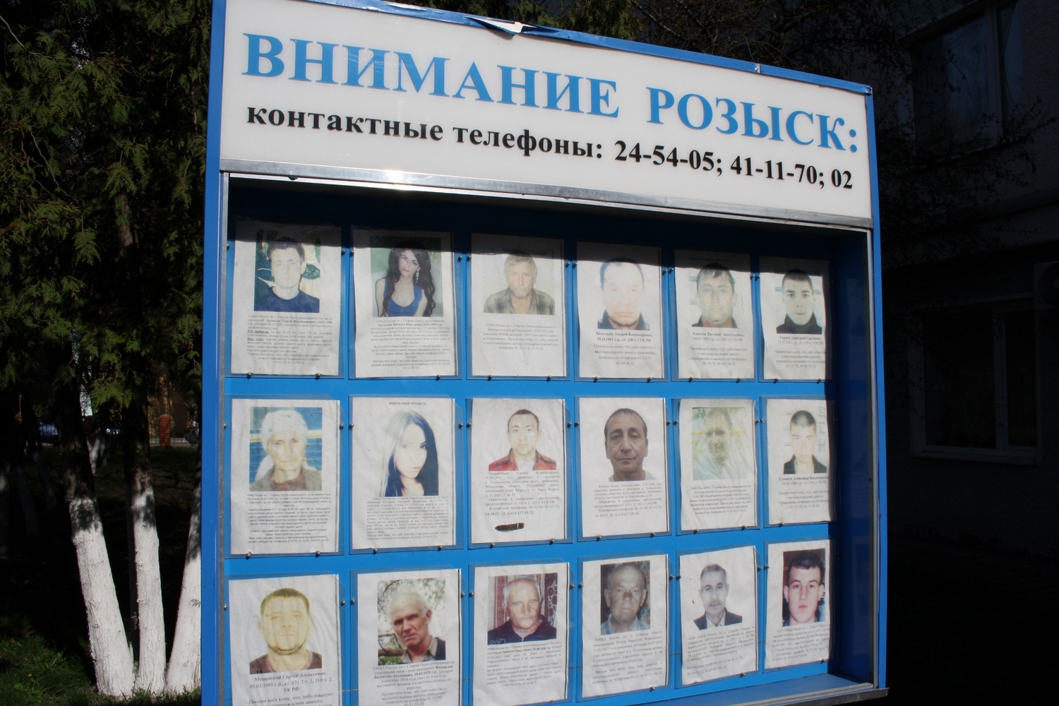 Дело о пропавших девушках: 8 мая объявлен новый сбор волонтёров
