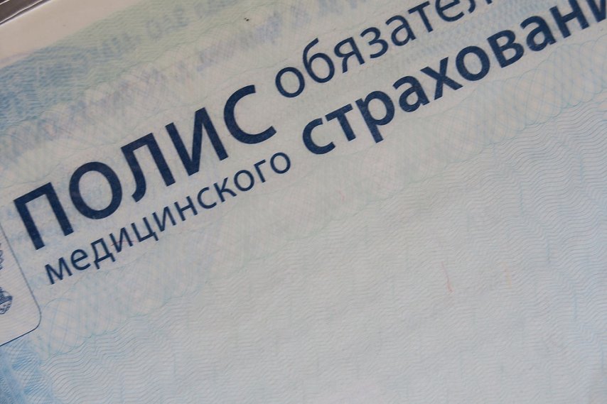 Жителей Белгородской области предупреждают о новой мошеннической схеме, связанной с полисом ОМС