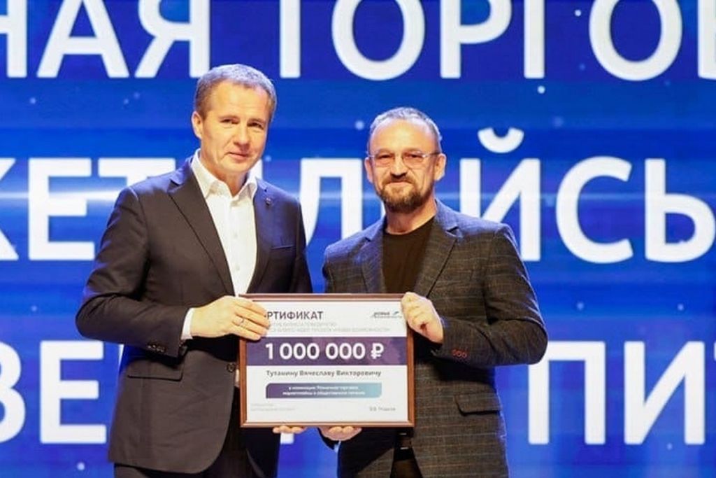 Грант2.jpg