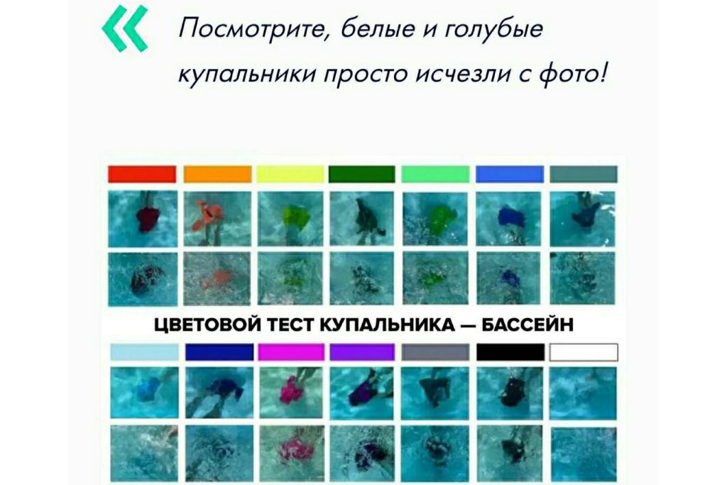 эксперимент - БАССЕЙН.jpg