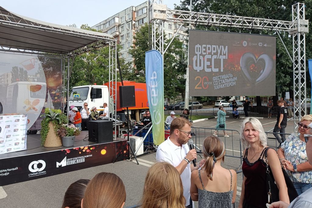 Феррум Фест9.jpg