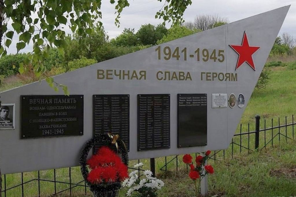 Памятник.jpg