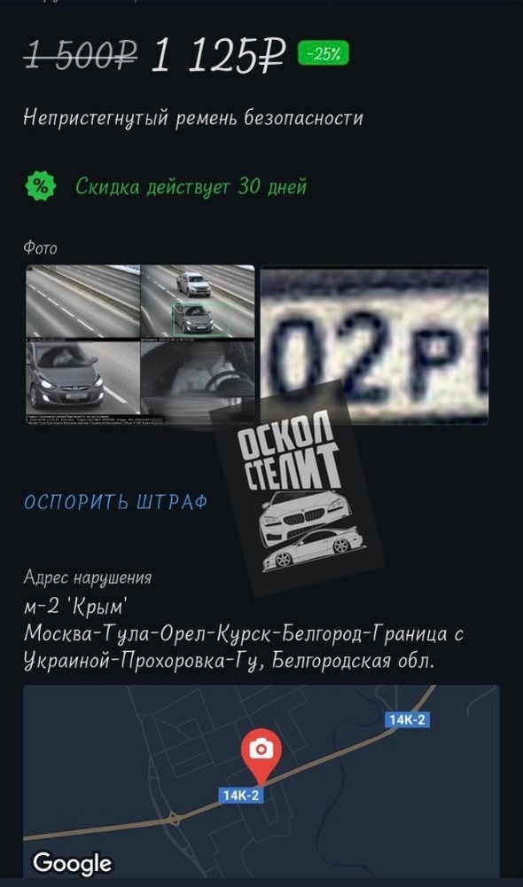 Камера2.jpg