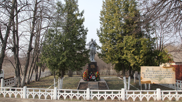 Памятник 17-ти героям