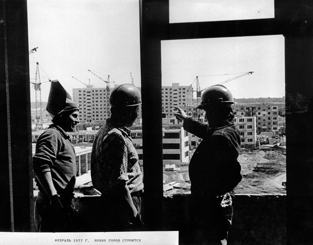03. Февраль 1977 года. Новый город строится.jpg