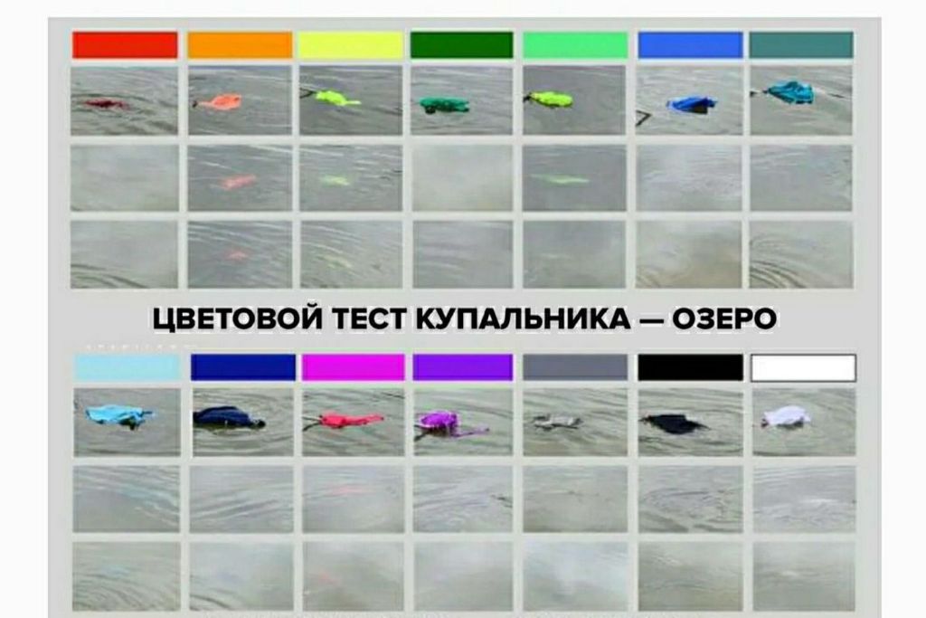 эксперимент - ОЗЕРО.jpg